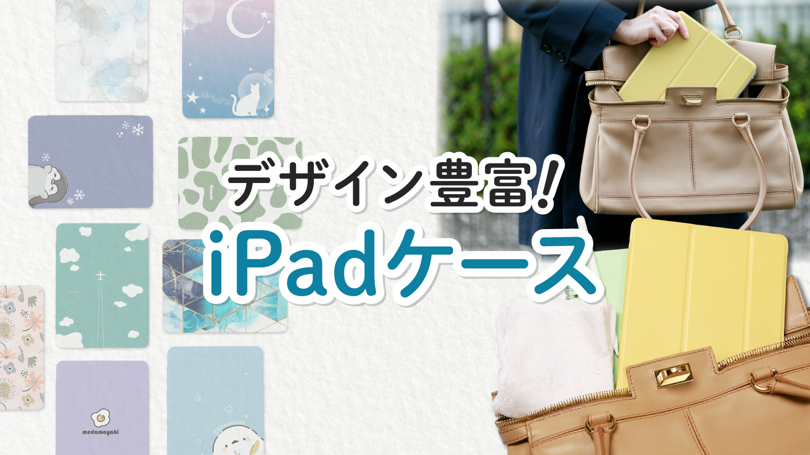 ipad_bn.jpg