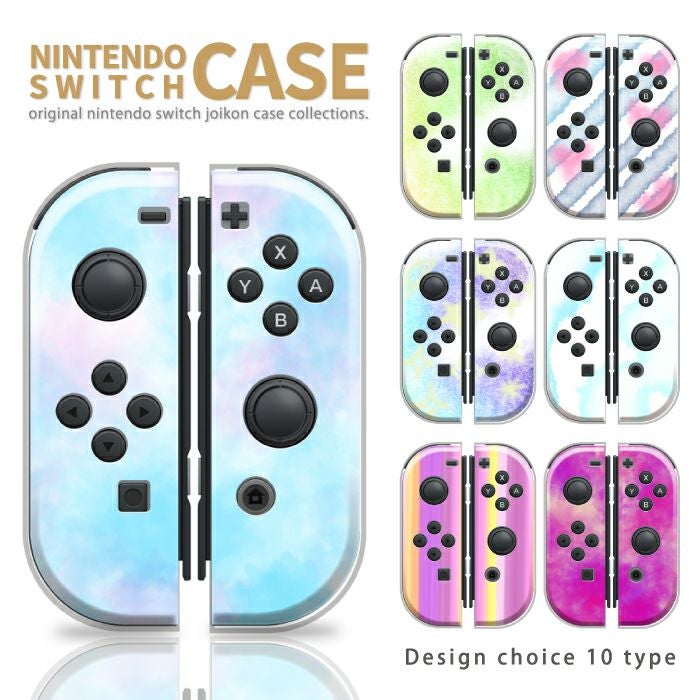 Nintendo Switch スイッチ 1用 ケース ジョイコンカバー