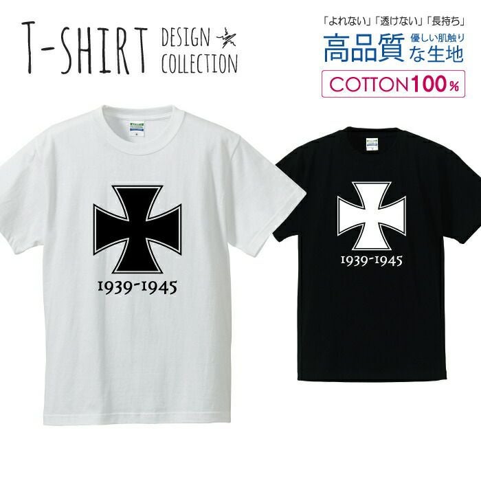 メンズ Tシャツ 黒十字 バルケンクロイツ 十字架 クロス 大戦 | WOOD