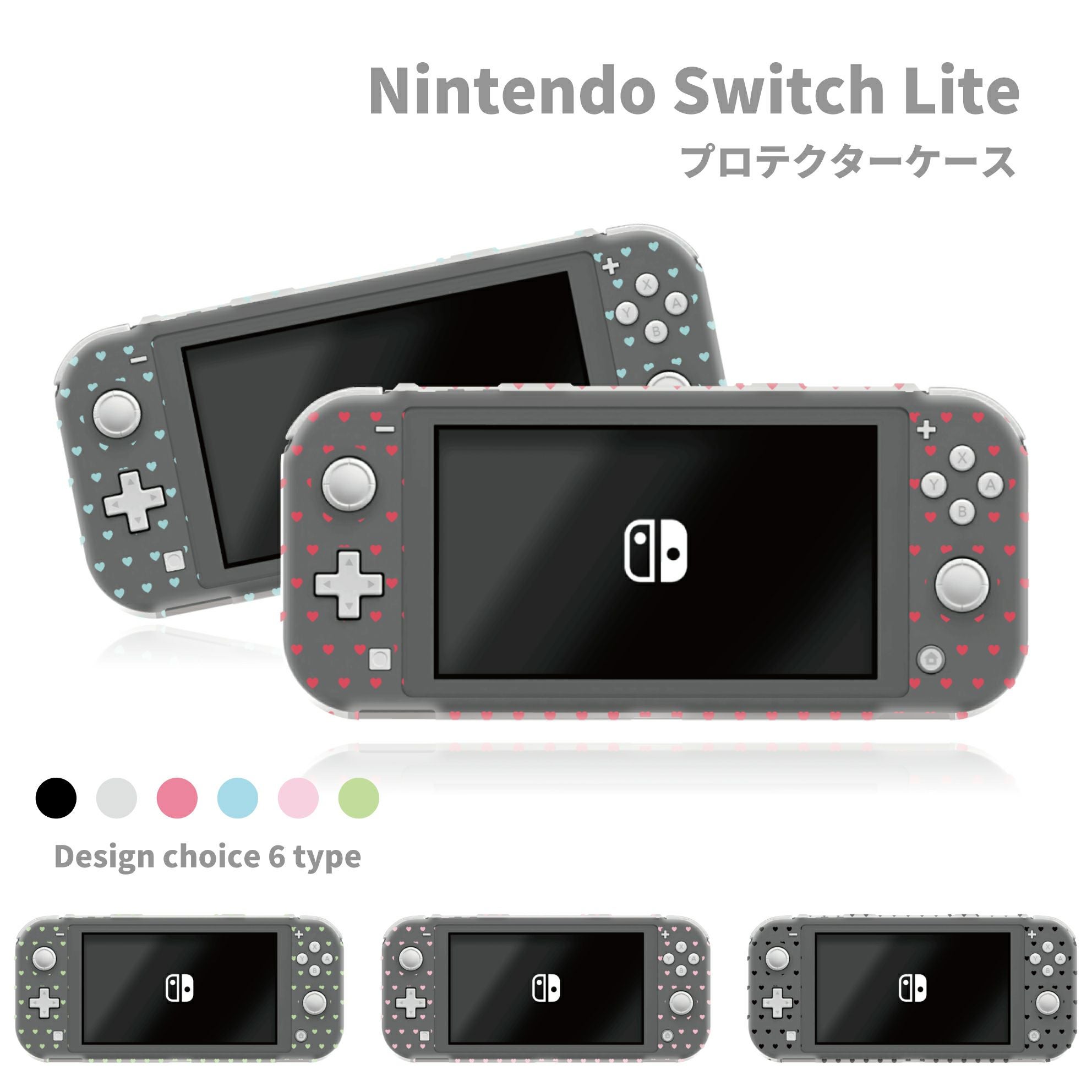 任天堂スイッチ | WOOD GREEN