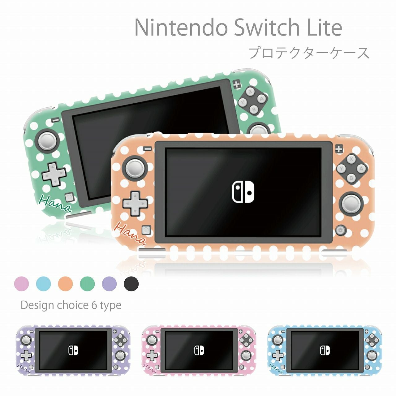 ゲーム周辺機器・アクセサリー | WOOD GREEN