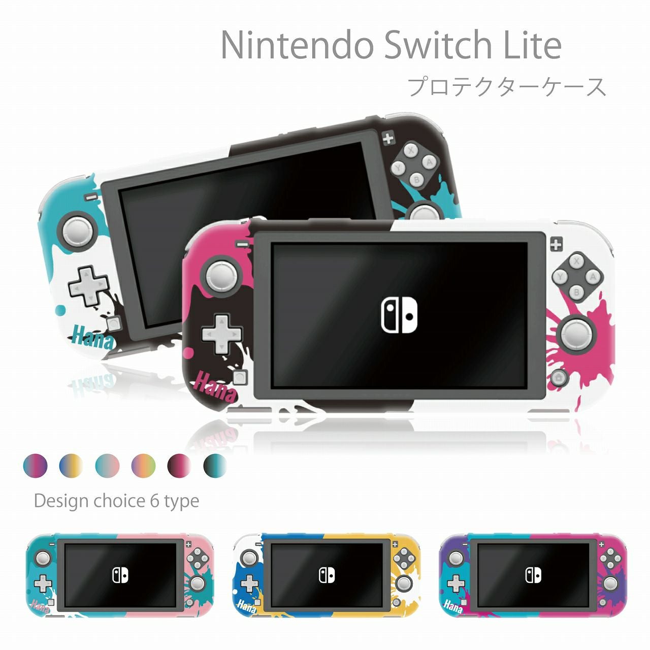 Nintendo Switch Lite 特別デザイン　ケース付き 000000004978-01.jpg?size=m&w=
