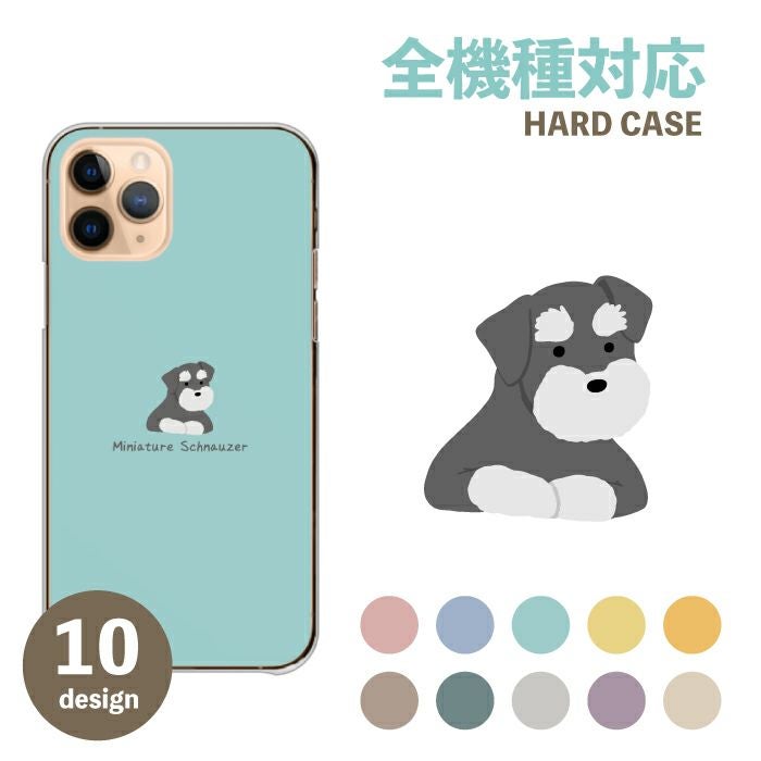 ≪即日出荷≫ 全機種対応 スマホケース ハードケース ミニチュア