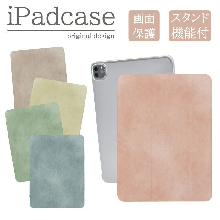 ipad ケース 第9世代 くすみカラー 韓国 ヴィンテージ 大人女子
