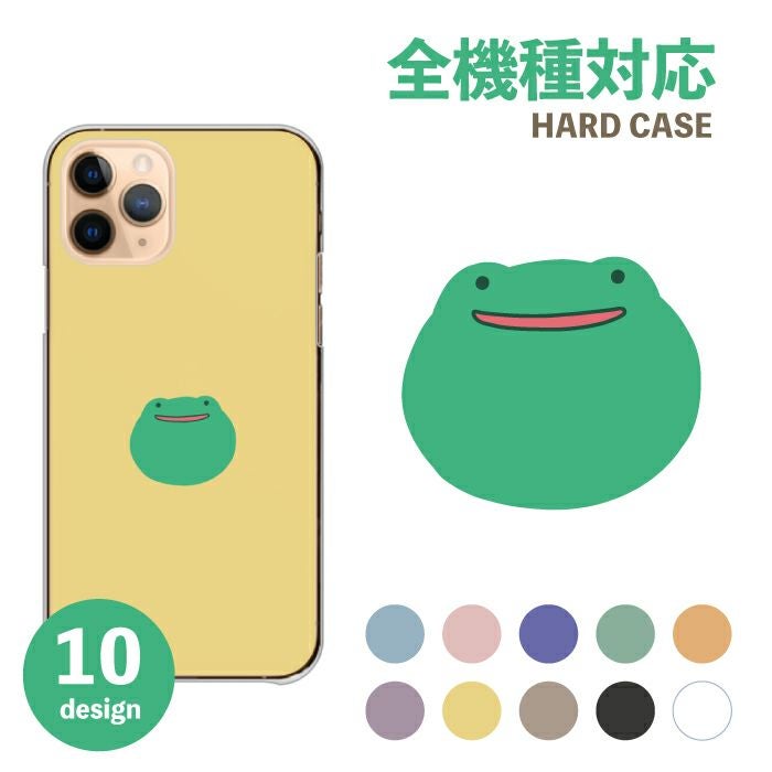 イースデザイン カエルモチーフ ケース　マメポ ≪即日出荷≫ 全機種対応 スマホケース ハードケース 韓国 カエル 蛙