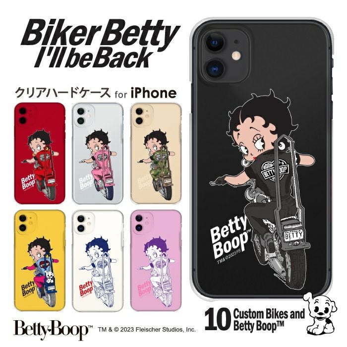 Betty Boop™ ベティーちゃん | WOOD GREEN